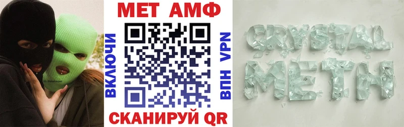 АМФЕТАМИН 97%  даркнет сайт  Сертолово 