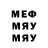 МДМА кристаллы Disneynoob