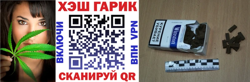 купить наркотик  Сертолово  ГАШ гарик 
