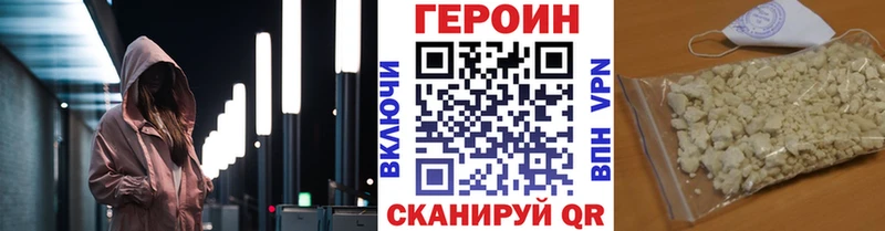 кракен ONION Сертолово Героин Афган
