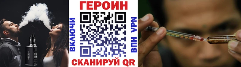 ГЕРОИН Heroin Сертолово