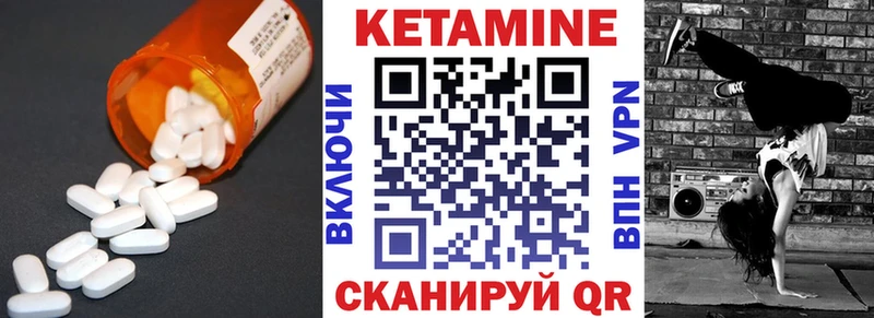 Кетамин ketamine  Сертолово 