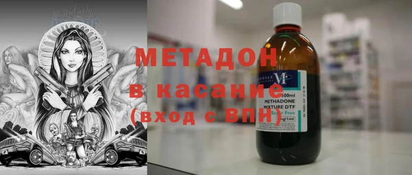 молекула духа Абинск