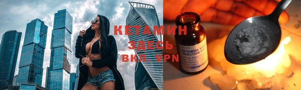 молекула духа Абинск