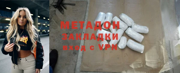 не бодяженный Абдулино
