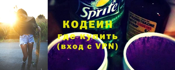 молекула духа Абинск