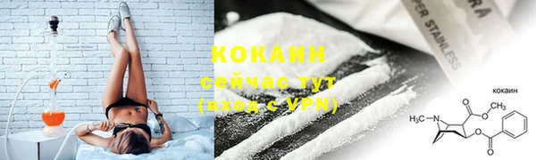кокаин VHQ Абаза