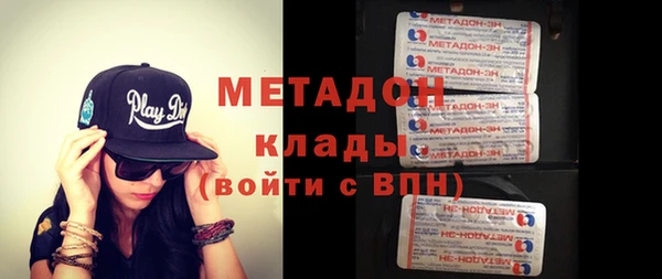 кокаин VHQ Абаза