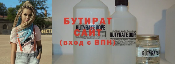 кокаин VHQ Абаза