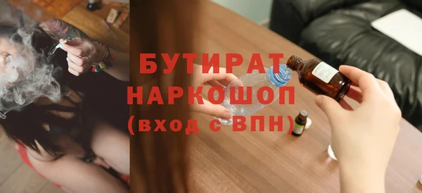 не бодяженный Абдулино