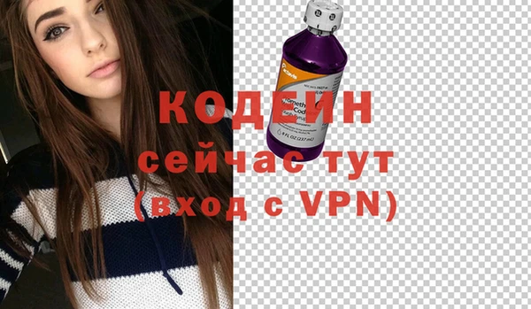 не бодяженный Абдулино