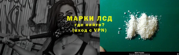 молекула духа Абинск