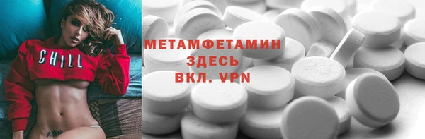 молекула духа Абинск