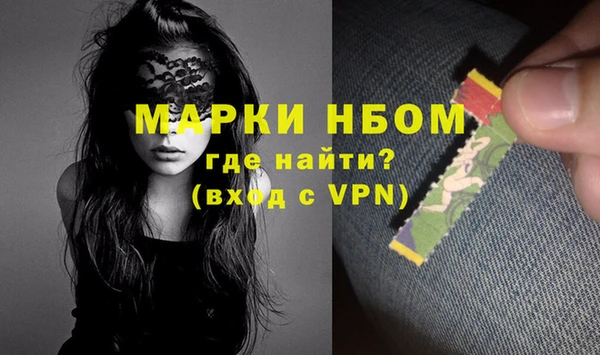 кокаин VHQ Абаза