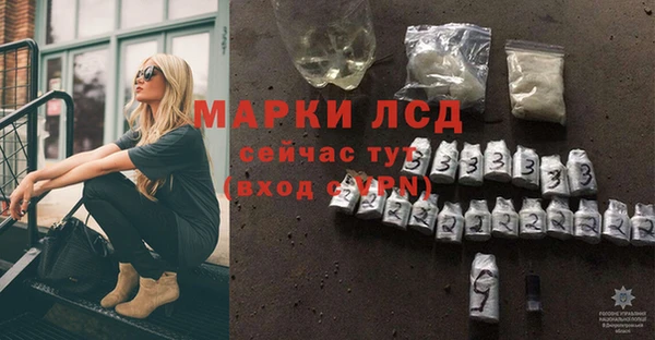 молекула духа Абинск