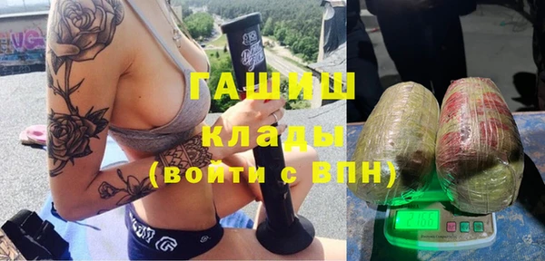 молекула духа Абинск