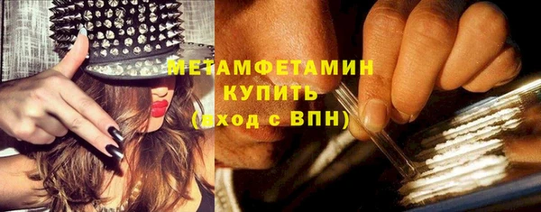 молекула духа Абинск