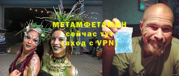 молекула духа Абинск