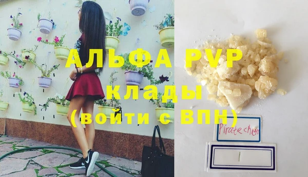 не бодяженный Абдулино