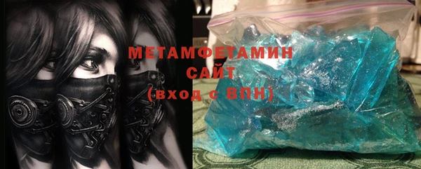 молекула духа Абинск