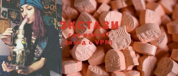 кокаин VHQ Абаза