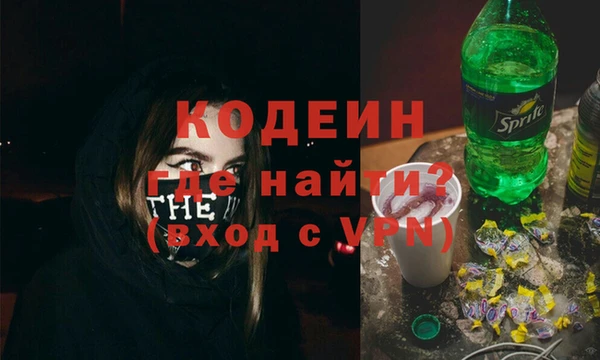 молекула духа Абинск