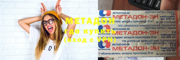 молекула духа Абинск