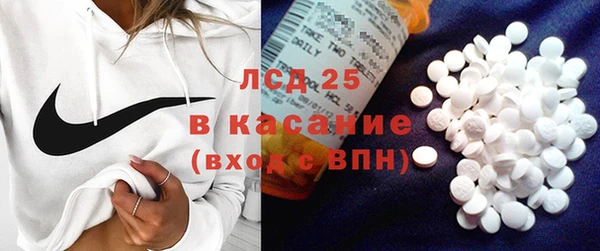 молекула духа Абинск