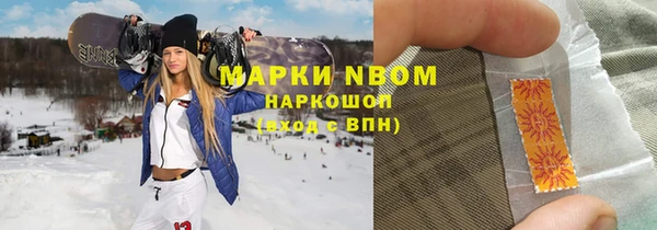 кокаин VHQ Абаза