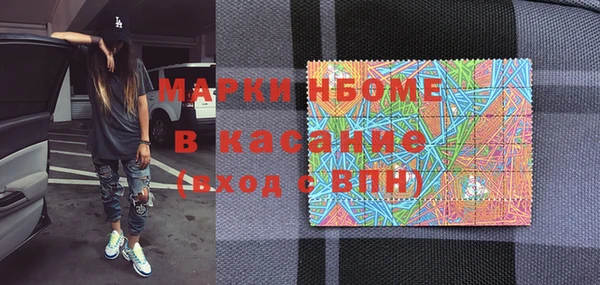 молекула духа Абинск
