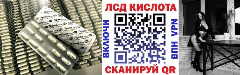 LSD-25 экстази ecstasy  Сертолово 