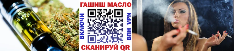 Дистиллят ТГК вейп с тгк Сертолово
